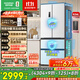容聲526升雙凈雙系統法式多門(mén)四開(kāi)門(mén)電冰箱家用一級能效風(fēng)冷無(wú)霜節能大容量BCD-526WD1MPA白國家補貼