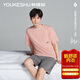 有棵樹(shù)（YOUKESHU）成毅同款睡衣男夏季家居服套裝冰絲莫代爾寬松短袖煙粉+摩登灰2XL