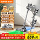 蘇泊爾（SUPOR）【國家補貼】吸塵器家用無(wú)線(xiàn)手持大吸力大功率光照顯塵長(cháng)續航寵物家庭適用節日禮物C10 PLUS-L
