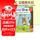 英文原版 Playtime Park 紙板活動(dòng)機關(guān)操作書(shū) Bizzy Bear系列 邊玩邊學(xué) 兒童英語(yǔ)啟蒙認知繪本 可搭sing along 綠山墻