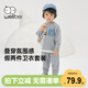 威爾貝魯（WELLBER）中小男女兒童運動(dòng)撞色休閑套裝假兩件衛衣褲子兩件套 淺麻灰 130