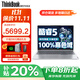 ThinkPad聯(lián)想ThinkBook16+ 2025標壓酷睿5筆記本電腦補貼20%超能本 高性能輕薄辦公設計大學(xué)生游戲手提本 25款酷睿5 32G內存 1TB固態(tài) TB16 IPS全高清屏 精裝升級