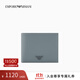 EMPORIO ARMANI/阿瑪尼官方旗艦【禮物】新款男士對折輕便錢(qián)夾錢(qián)包卡包一體秋冬 U8060-藍灰色 均碼