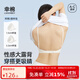 幸棉文胸漫畫(huà)胸外擴吊帶裙露背內衣女小胸顯大無(wú)鋼圈聚攏大U背美背夏 奶白色 M (70C/75ABC)