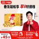 雀巢（Nestle）【樊振東同款】咖啡粉1+2奶香速溶三合一沖調飲品30條450g