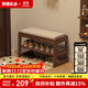 家逸實(shí)木換鞋凳入戶(hù)門(mén)口穿鞋凳高級感鞋架鞋柜床尾凳長(cháng)條坐凳可儲物 60cm胡桃色【可儲物】