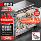 德瑪仕（DEMASHI）蒸飯柜商用蒸飯車(chē)蒸箱食堂單位蒸包子雙門(mén)獨控24盤(pán)KZ-200定時(shí)定溫 有孔無(wú)孔各半【430盤(pán)】京倉配送