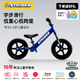 STRIDER兒童平衡車(chē)小孩滑步車(chē)1-4/3-7歲寶寶學(xué)步車(chē)無(wú)腳踏自行車(chē)少兒?jiǎn)诬?chē) Sport 藍色