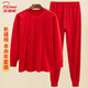 北極絨（Bejirog）本命年中老年人秋衣秋褲套裝女純棉媽媽紅色保暖內衣福字低領(lǐng) 2XL