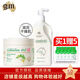 澳芝曼（G＆M）澳洲進(jìn)口綿羊油身體乳保濕綿羊脂維生素E霜乳滋潤面霜嬰兒可用 組合裝【共700g】