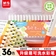 晨光(M&G)文具36色易可洗水彩筆易握三角桿皮膚易可洗耐磨纖維筆頭幼兒安全畫(huà)筆生日禮物ACP901HS