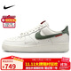 耐克NIKE緩震板鞋男空軍一號  運動(dòng)鞋 HV5979-130帆白/綠41