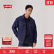 Levi's李維斯25年春季新款男士哈靈頓風(fēng)美式休閑時(shí)尚牛仔夾克外套 牛仔藍 A5782-0050 L