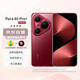HUAWEI Pura 80 Pro+ 16GB+512GB 釉紅一英寸高動(dòng)態(tài)主攝 個(gè)性色卡AI輔助構(gòu)圖 華為鴻蒙智能手機(jī)