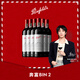 奔富（Penfolds）華晨宇同款Bin2設拉子馬塔羅紅葡萄酒750ml*6支整箱行貨