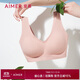 愛(ài)慕無(wú)鋼圈抗菌NONOBRA內衣凈痕大胸背心文胸165
