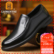 老人頭（LAORENTOU）商務(wù)休閑皮鞋男春秋季透氣軟底牛皮正裝婚禮鞋爸爸鞋 A90192 黑42