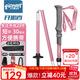 開(kāi)拓者（pioneer）天狼星2系登山杖碳纖維拐杖鋁合金折疊伸縮手杖戶(hù)外徒步越野 粉