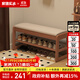 家逸實(shí)木換鞋凳入戶(hù)門(mén)口穿鞋凳高級感鞋架鞋柜床尾凳長(cháng)條坐凳可儲物 80cm櫻桃木色【可儲物】