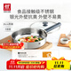 雙立人（ZWILLING）平底鍋無(wú)涂層煎鍋抗黃不銹鋼煎蛋牛排鍋SILVER銀光系列多用鍋26cm