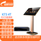視易星網(wǎng)視易多唱K73K68點(diǎn)歌機觸摸屏一體機家庭影院ktv家用卡拉ok音響套裝智能語(yǔ)音點(diǎn)歌 K73 4T 21.5寸電容屏
