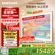 三星（SAMSUNG）75LS03F 75英寸 Frame畫(huà)壁藝術(shù)電視 AI電視 144Hz 量子 QA75LS03FAJXXZ 一級能效補貼【國家補貼】