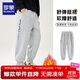 羅蒙兒童褲子男童冬款兒童運動(dòng)褲束腳衛褲校褲女童校園褲子灰薄絨130