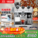 德龍（Delonghi）咖啡機意式半自動(dòng)家用19Bar美式現磨冷萃 升級蒸汽細桿全自動(dòng)打奶泡 金屬面板機身 銀騎士EC9885.M 15檔研磨40微米 豆粉兩用 新牛角手柄大容量水箱