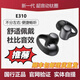 韶音（SHOKZ）OpenDots ONE動(dòng)鈦圈開(kāi)放式藍牙耳機無(wú)線(xiàn)耳機跑步運動(dòng)耳夾式E310 韶音E310（原石黑） 全新未拆封［不支持試用］