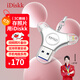 iDiskk64GB MFi認證三合一手機U盤(pán)type-c電腦直連存儲大容量適用華為安卓蘋(píng)果15iPhone16照片備份優(yōu)盤(pán)
