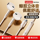 聯(lián)想（Lenovo）有線(xiàn)耳機 HIFI音質(zhì)高解析音頻帶麥降噪直播k歌唱歌音樂(lè )運動(dòng)半入耳式游戲電腦耳機type-c YF01米色