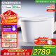 智米（SMARTMI）智能馬桶3X 泡沫盾無(wú)水壓自動(dòng)翻蓋坐便器接入米家APP 300坑
