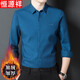 恒源祥中年男士加絨加厚襯衫男保暖襯衣男裝冬季休閑免燙上衣