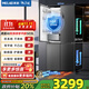 美菱（MeiLing）AI冰箱｜503十字四門對開門59.9cm雙系統(tǒng)零平嵌超薄除菌除病毒保鮮大容量一級省電冰箱國家補(bǔ)貼 【無憂嵌】BCD-503WSPU9CZX-灰
