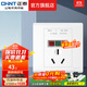 正泰（CHNT）漏電保護開(kāi)關(guān)NEG3 86型暗裝墻壁開(kāi)關(guān)插座面板 大功率漏保開(kāi)關(guān) NEL8漏保 三孔16A 插座