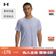 安德瑪（UNDERARMOUR）CoolSwitch男子涼爽跑步運動(dòng)短袖T恤1371129 淡藍紫色539 L