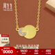 周生生黃金項鏈 gin系列咬咬金 足金鑲嵌鉆石吊墜套鏈 93904N定價(jià) 47厘米