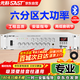 先科（SAST）ST-619大功率藍牙定壓功放機 500W公共廣播放大器吸頂音響壁掛音柱喇叭家庭影院組合