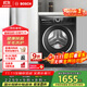 博世（BOSCH）【珍珠黑·羊毛洗護】10KG全自動(dòng)家用 變頻滾筒洗烘一體機 除菌除螨 洗衣機 WNE152U2AW