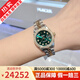 【二手99新】勞力士男女表（ROLEX）16233/69173日志型系列附鑒定證書(shū) 自動(dòng)機械情侶對表后改盤(pán)后改圈 【26mm女表】祖母綠大鉆外圈后鑲鉆-贈鑒定證書(shū)