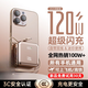 華為通用【國家3C認證丨可上飛機高鐵】120W超級快充自帶線(xiàn)充電寶小巧便攜大容量毫安移動(dòng)電源20000毫安 玫瑰金【頂配版20000M+120W超級快充】