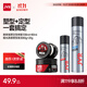 杰威爾男士定型噴霧發(fā)泥組合裝 發(fā)膠干膠發(fā)蠟持久造型蓬松噴霧速干無(wú)屑