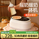 可優(yōu)萌嬰兒搖奶器暖奶一體二合一無(wú)水暖奶器奶瓶溫奶器調奶機恒溫沖奶機 【紅外PLUS款】無(wú)水暖奶/搖奶/保溫/母乳解凍/夜燈 精準溫控【贈兩個(gè)奶瓶夾】