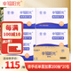 幸福陽(yáng)光擦手紙巾 抽取式3折擦手紙 單層加厚200抽*20包 吸水吸油擦拭紙