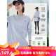 雲上生活【艾麗棉T】索羅娜解構設計感中長(cháng)款長(cháng)袖女T恤2025秋T0262 冰河藍 L 中長(cháng)款（建議115-130斤左右）