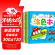 涂色本全6冊0-2-3-6歲寶寶簡(jiǎn)筆畫(huà)涂色書(shū)視覺(jué)激發(fā)訓練兒童繪畫(huà)填色專(zhuān)注力訓練益智游戲早教書(shū)籍
