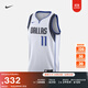 耐克達拉斯獨行俠隊男子透氣美式球衣速干輕便NIKE NBA DN2074 102白/凱里·歐文 L