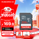 閃迪（SanDisk）256GB SD相機內存卡 C10 拍攝全高清視頻 微單/單反數碼相機存儲卡 堅固耐用 超高性?xún)r(jià)比