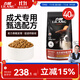 力狼狗糧 拉布拉多哈士奇柯基小型中大型通用型狗糧 成犬糧20kg40斤