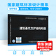 11SG814 建筑基坑支護結構構造  國家建筑標準設計圖集 結構圖集 砌體結構圖集
